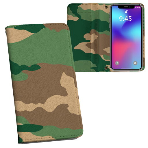 SO-02J Xperia X compact エクスペリア X Compact so02j docomo ドコモ 両面プリント 裏表 内側 内面 スマホ カバー レザー ケース 手帳タイプ フリップ ダイアリー 二つ折り 革 フルデザイン 004054 迷彩 カモフラ 模様 SO-02J Xperia X compact エクスペリア X Compact so02j docomo ドコモ 両面プリント 裏表 内側 内面 スマホ カバー レザー ケース 手帳タイプ フリップ ダイアリー 二つ折り 革 フルデザイン 004054 迷彩 カモフラ 模様