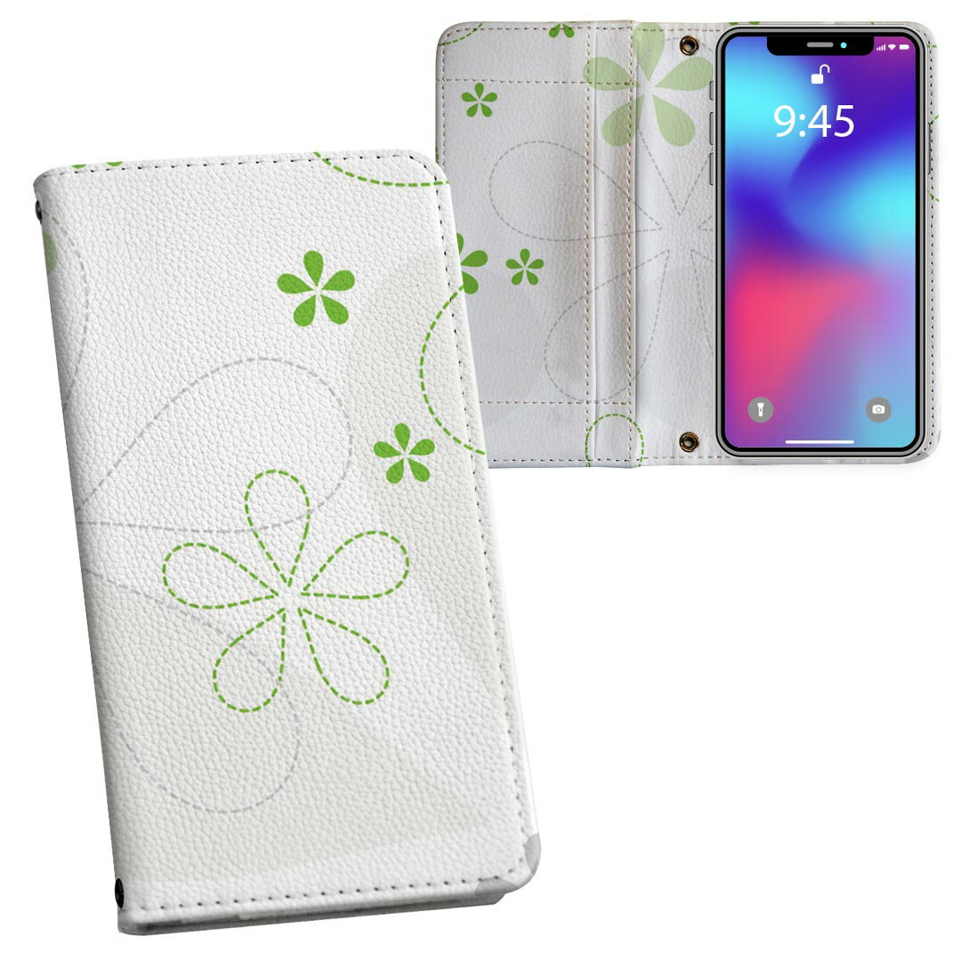 iPhone11 Pro Max 6.5インチ 専用 iphone11pronax アイフォン softbank docomo au 両面プリント 裏表 内側 内面 スマホ カバー レザー ケース 手帳タイプ フリップ ダイアリー 二つ折り 革 フルデザイン 004214 フラワー 花　フラワー　シンプル