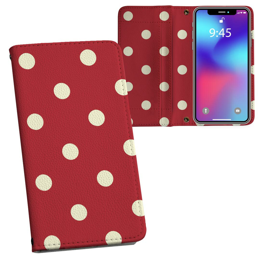 iPhone11 Pro Max 6.5インチ 専用 iphone11pronax アイフォン softbank docomo au 両面プリント 裏表 内側 内面 スマホ カバー レザー ケース 手帳タイプ フリップ ダイアリー 二つ折り 革 フルデザイン 004304 チェック・ボーダー 水玉　ドット　赤