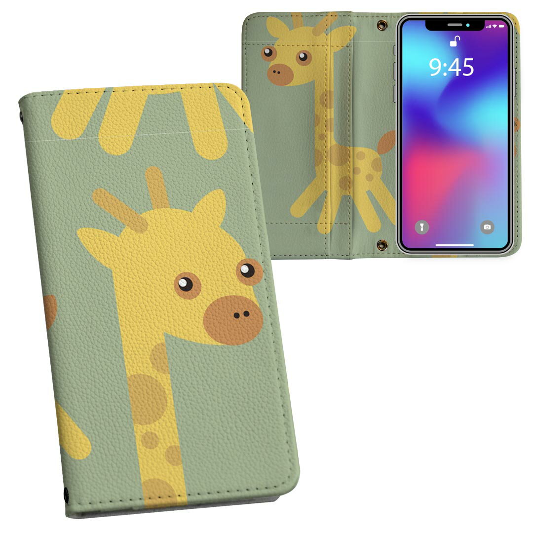 iPhone11 Pro Max 6.5インチ 専用 iphone11pronax アイフォン softbank docomo au 両面プリント 裏表 ..