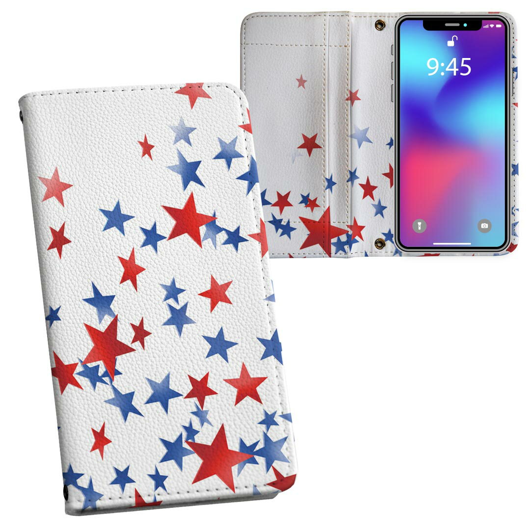 F-04J らくらくスマートフォン4 f04j docomo ドコモ 両面プリント 裏表 内側 内面 スマホ カバー レザー ケース 手帳タイプ フリップ ダイアリー 二つ折り 革 フルデザイン 004472 星　赤　青