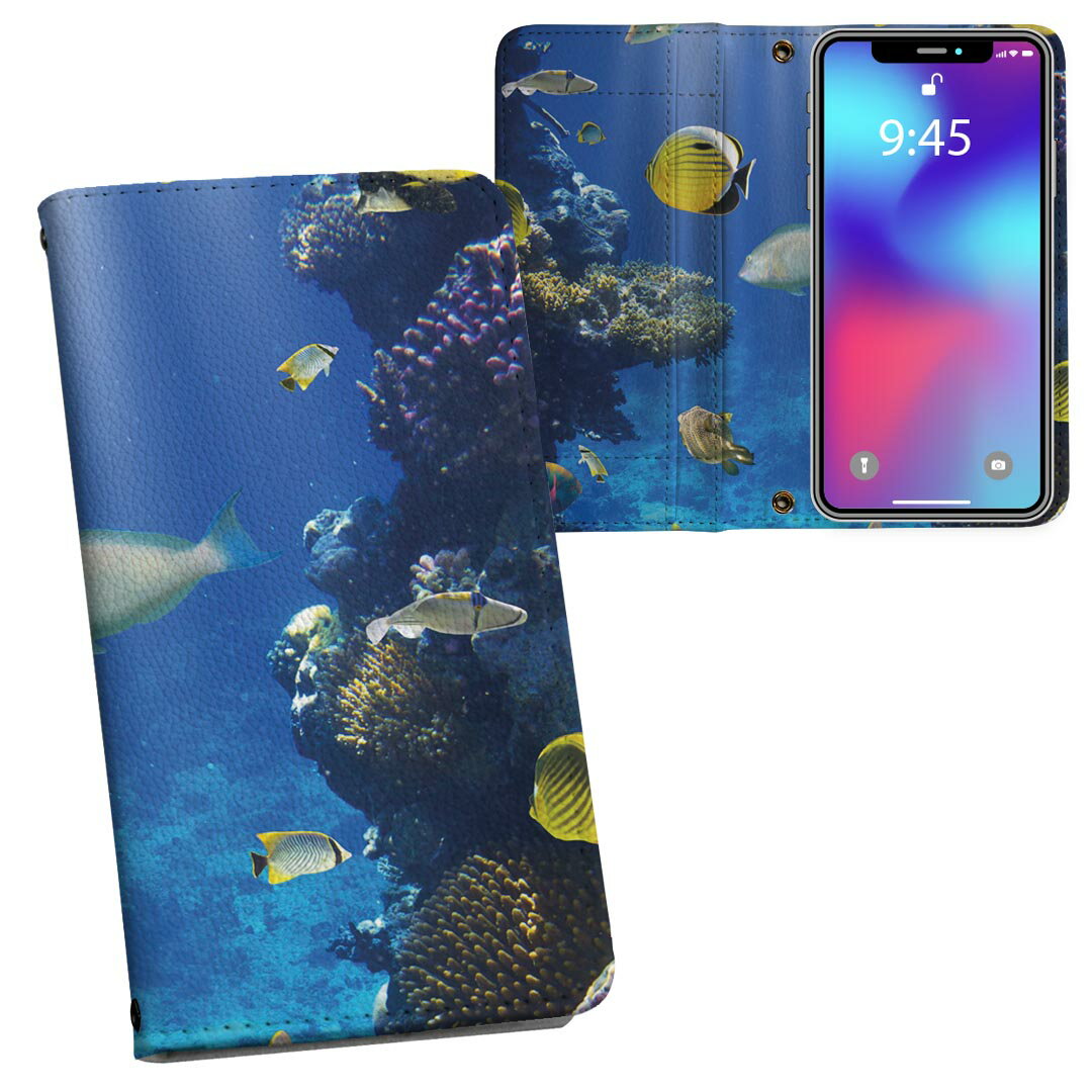 801SO Xperia XZ3 エクスペリア エックスゼットスリー 801so softbank 手帳型 両面プリント 裏表 内側 内面 スマホ カバー レザー ケース 手帳タイプ フリップ ダイアリー 二つ折り 革 フルデザイン 004493 海　魚　写真