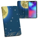 iPhone11 Pro Max 6.5インチ 専用 iphone11pronax アイフォン softbank docomo au 両面プリント 裏表 内側 内面 スマホ カバー レザー ケース 手帳タイプ フリップ ダイアリー 二つ折り 革 フルデザイン 004529 写真・風景 月見 うさぎ イラスト