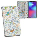 L-01L LG style2 エルジー スタイル ツー l01l docomo ドコモ 両面プリント 裏表 内側 内面 スマホ カバー レザー ケース 手帳タイプ フリップ ダイアリー 二つ折り 革 フルデザイン 004681 植物 カラフル シンプル(2)
