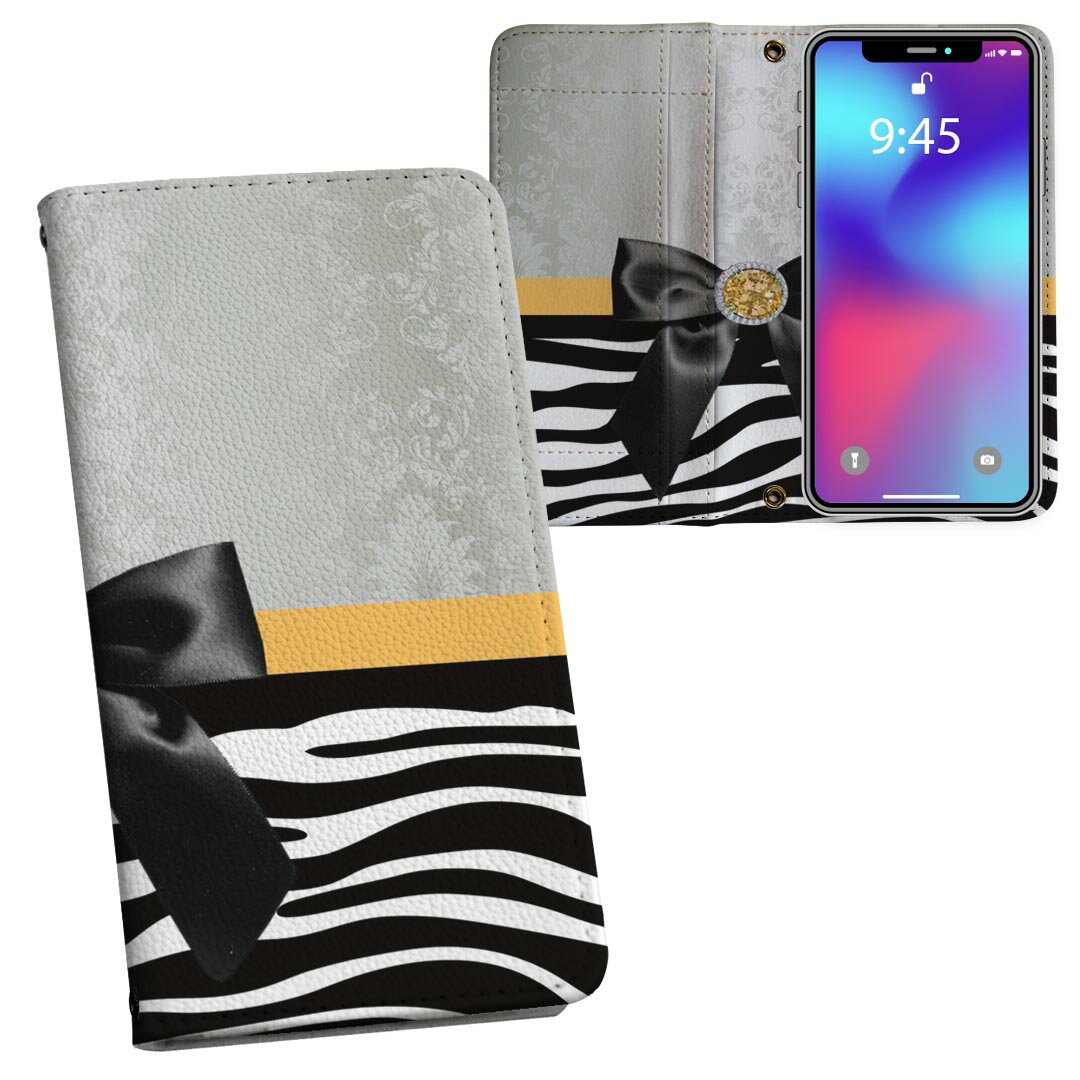 iPhone11 Pro Max 6.5インチ 専用 iphone11pronax アイフォン softbank docomo au 両面プリント 裏表 ..