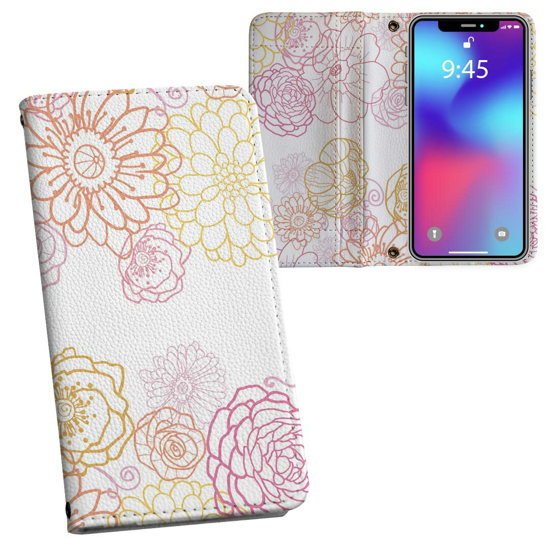 702SO XPERIA XZ2 エクスペリア エックスゼットツー 702so softbank ソフトバンク 両面プリント 裏表 内側 内面 スマホ カバー レザー ケース 手帳タイプ フリップ ダイアリー 二つ折り 革 フルデザイン 004781 花　フラワー　ピンク(2.0)