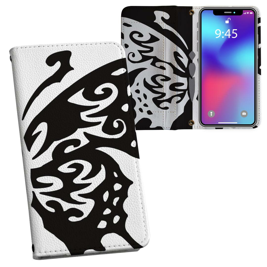 iPhone11 Pro Max 6.5インチ 専用 iphone11pronax アイフォン softbank docomo au 両面プリント 裏表 内側 内面 スマホ カバー レザー ケース 手帳タイプ フリップ ダイアリー 二つ折り 革 フルデザイン 004887 アニマル 蝶　白　黒