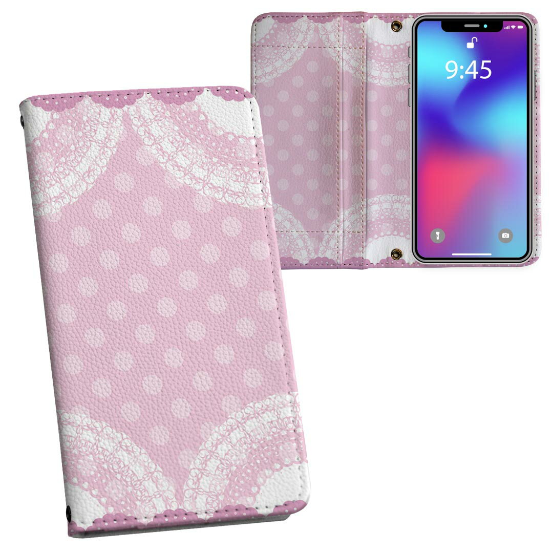 樂天商城 - SO-05K Xperia XZ2 Compact エクスペリア エックスゼットツー コンパクト so05k docomo ドコモ 両面プリント 裏表 内側 内面 スマホ カバー レザー ケース 手帳タイプ フリップ ダイアリー 二つ折り 革 フルデザイン 004890 ハート　ピンク　ガーリー