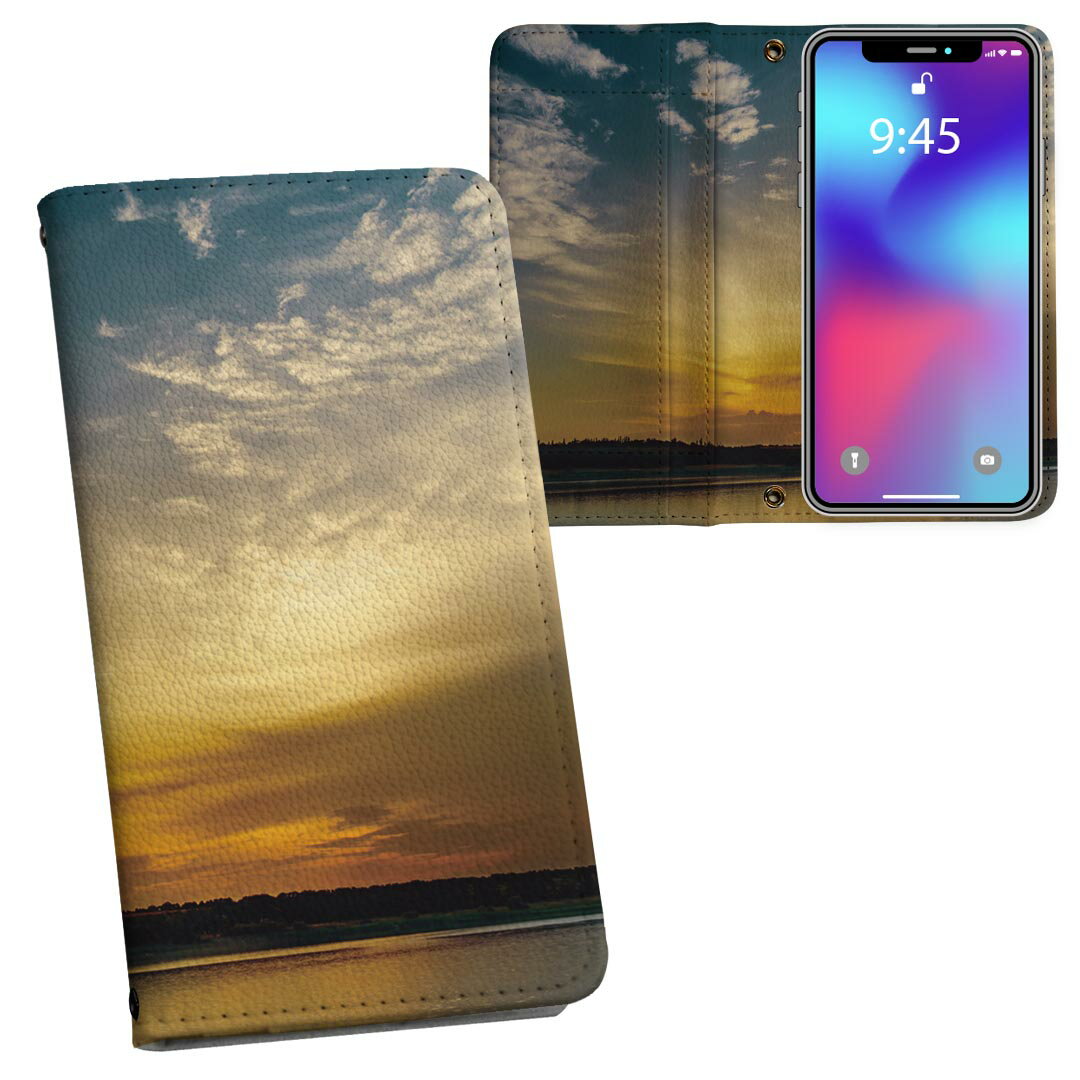 iPhone11 Pro Max 6.5インチ 専用 iphone11pronax アイフォン softbank docomo au 両面プリント 裏表 内側 内面 スマホ カバー レザー ケース 手帳タイプ フリップ ダイアリー 二つ折り 革 フルデザイン 004909 写真・風景 写真 景色 雲
