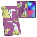 iPhone11 Pro Max 6.5インチ 専用 iphone11pronax アイフォン softbank docomo au 両面プリント 裏表 内側 ...