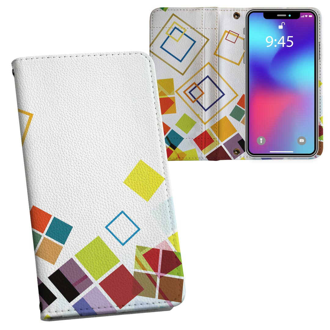 702SO XPERIA XZ2 エクスペリア エックスゼットツー 702so softbank ソフトバンク 両面プリント 裏表 内側 内面 スマホ カバー レザー ケース 手帳タイプ フリップ ダイアリー 二つ折り 革 フルデザイン 004989 四角　模様　カラフルのサムネイル