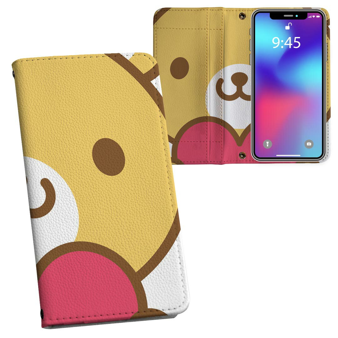 商品特徴・シームレスな両面フルデザイン、開いた時も内側のデザインが楽しめます・素材には高品質の人工革を貼った、しっかり厚みのあるタイプ・内側にはスマホを装着するケースが付属・機種専用のカメラホール仕様でケースを装着したままの撮影が可能・ワンセグや動画の視聴に便利な横置きスタンド機能・ICカードなどを2枚まで収納できるカードスロット＆ポケット付き・マグネットフリップで開け閉めカンタン注意事項商品画像はサンプルイメージですので、ご覧の環境によっては多少色味に違いを感じる場合がございます。イメージと違った、モニターと色味が異なるという理由での交換や返金はご対応出来かねます。カバーのみの販売で本体は付属しません。ケース装着のまま充電可能ですが、卓上ホルダでの充電は仕様上対象外となります。また、充電ケーブルの差し込み口の位置によっては外側カバーを開く必要があります。こちらは無地のレザーにデザインをプリントした商品で、デコなどの加工はございません。凹凸や光沢があるように見えたり布地や金属を素材にしたように見える商品もありますが、デザインの図版によるものです。撮影時にカバーが映り込む恐れがあるため、カメラ用の穴は若干大きめに開けています。カメラ穴の位置にわずかなズレが生じる場合がございます。また印刷時に微妙な画像のズレが生じる場合がございます。製作後、すぐに梱包・発送していますため、インク独特の匂いが残る場合があります。こちらは自然と薄まりますが、気になる方は風通しの良い場所で数日保管してください。ご注文後に1点1点制作する受注生産品のため、不良品以外のご返品や交換は固くお断り致します。機種の選択間違いも保証対象外となりますため、ご注文の際は必ず機種をご確認下さい。発送について完全受注生産のハンドメイド商品となりますので、既製品と比べて発送までお時間を頂いています。 基本的に決済確認後、通常で3営業日程度、最大で10営業日程度での発送となります。繁忙期や休業日明けの場合はさらに時間がかかる場合があります。 その際には別途メールにてご連絡致します。メール便の場合、発送日から到着までに2−4日ほどかかる場合が多く、紛失などの保障もご対応できかねます。あらかじめご了承下さい。