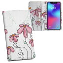 F-03K らくらくスマートフォン me docomo ドコモ f03k 両面プリント 裏表 内側 内面 スマホ カバー レザー ケース 手帳タイプ フリップ ダイアリー 二つ折り 革 フルデザイン 005073 花 蝶 イラスト(2)