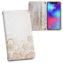 SHV39 AQUOS R アクオス R au エーユー 両面プリント 裏表 内側 内面 スマホ カバー レザー ケース 手帳タイプ フリップ ダイアリー 二つ折り 革 フルデザイン 005130 桜 ピンク 和柄