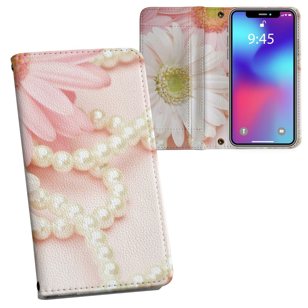 iPhone11 Pro Max 6.5インチ 専用 iphone11pronax アイフォン softbank docomo au 両面プリント 裏表 内側 内面 スマホ カバー レザー ケース 手帳タイプ フリップ ダイアリー 二つ折り 革 フルデザイン 005148 フラワー 花　パール　ピンク