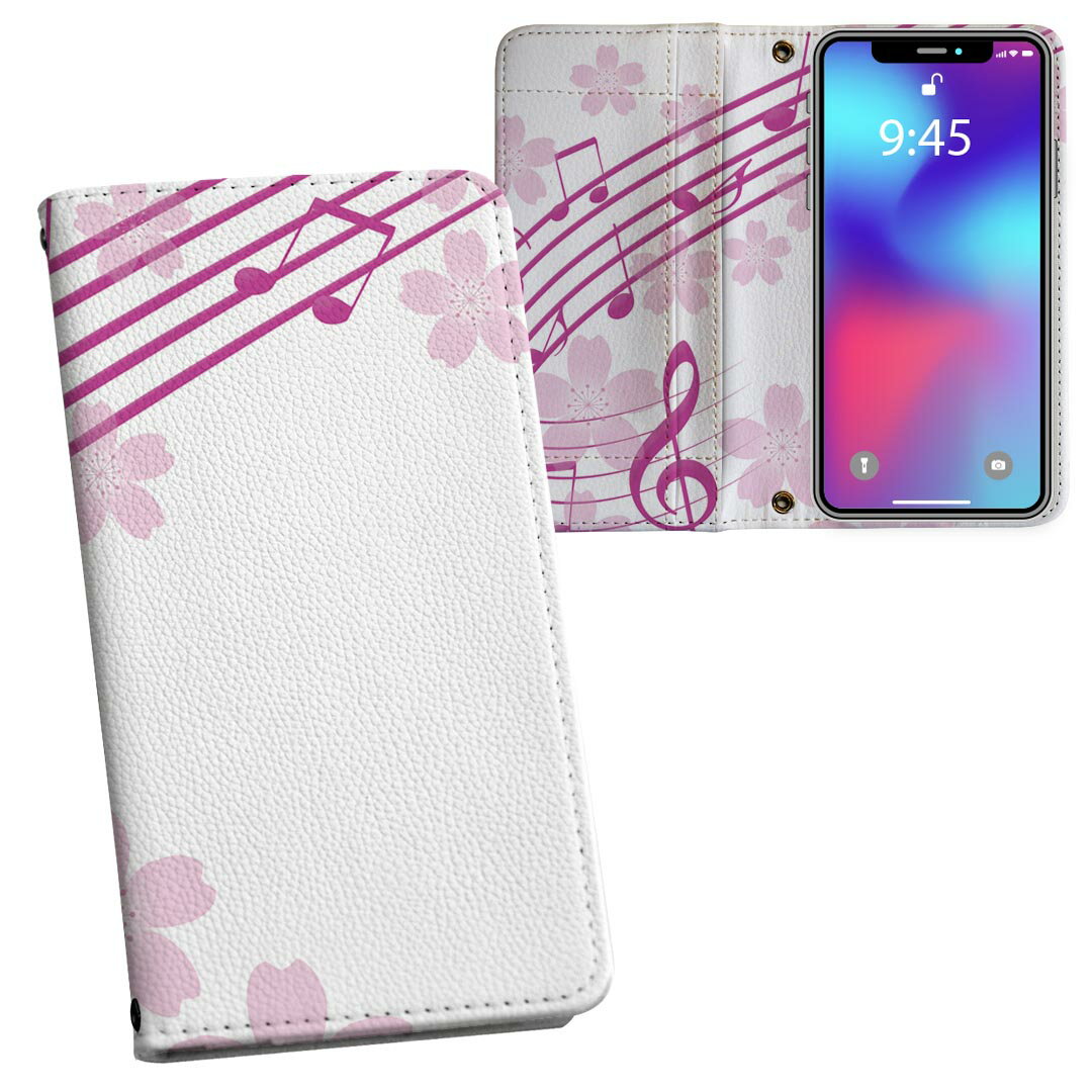 商品特徴・シームレスな両面フルデザイン、開いた時も内側のデザインが楽しめます・素材には高品質の人工革を貼った、しっかり厚みのあるタイプ・内側にはスマホを装着するケースが付属・機種専用のカメラホール仕様でケースを装着したままの撮影が可能・ワンセグや動画の視聴に便利な横置きスタンド機能・ICカードなどを2枚まで収納できるカードスロット＆ポケット付き・マグネットフリップで開け閉めカンタン注意事項商品画像はサンプルイメージですので、ご覧の環境によっては多少色味に違いを感じる場合がございます。イメージと違った、モニターと色味が異なるという理由での交換や返金はご対応出来かねます。カバーのみの販売で本体は付属しません。ケース装着のまま充電可能ですが、卓上ホルダでの充電は仕様上対象外となります。また、充電ケーブルの差し込み口の位置によっては外側カバーを開く必要があります。こちらは無地のレザーにデザインをプリントした商品で、デコなどの加工はございません。凹凸や光沢があるように見えたり布地や金属を素材にしたように見える商品もありますが、デザインの図版によるものです。撮影時にカバーが映り込む恐れがあるため、カメラ用の穴は若干大きめに開けています。カメラ穴の位置にわずかなズレが生じる場合がございます。また印刷時に微妙な画像のズレが生じる場合がございます。製作後、すぐに梱包・発送していますため、インク独特の匂いが残る場合があります。こちらは自然と薄まりますが、気になる方は風通しの良い場所で数日保管してください。ご注文後に1点1点制作する受注生産品のため、不良品以外のご返品や交換は固くお断り致します。機種の選択間違いも保証対象外となりますため、ご注文の際は必ず機種をご確認下さい。発送について完全受注生産のハンドメイド商品となりますので、既製品と比べて発送までお時間を頂いています。 基本的に決済確認後、通常で3営業日程度、最大で10営業日程度での発送となります。繁忙期や休業日明けの場合はさらに時間がかかる場合があります。 その際には別途メールにてご連絡致します。メール便の場合、発送日から到着までに2−4日ほどかかる場合が多く、紛失などの保障もご対応できかねます。あらかじめご了承下さい。