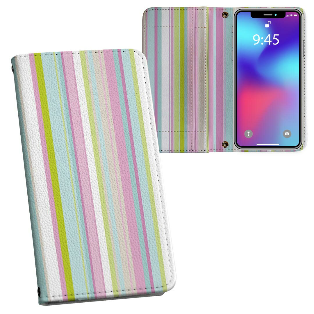 iPhone11 Pro Max 6.5インチ 専用 iphone11pronax アイフォン softbank docomo au 両面プリント 裏表 内側 内面 スマホ カバー レザー ケース 手帳タイプ フリップ ダイアリー 二つ折り 革 フルデザイン 005313 チェック・ボーダー カラフル　縞模様　シンプル
