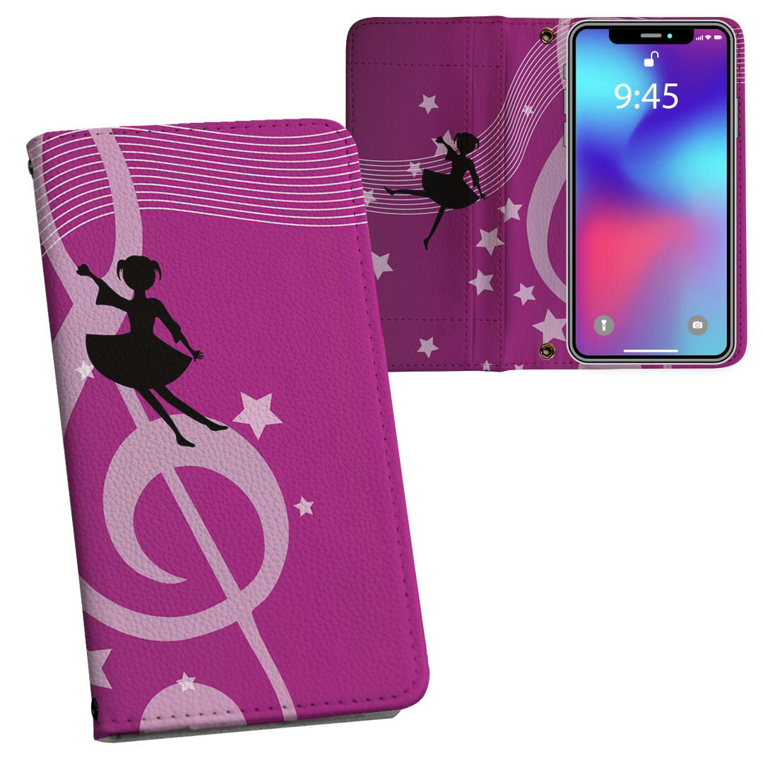 iPhone11 Pro Max 6.5インチ 専用 iphone11pronax アイフォン softbank docomo au 両面プリント 裏表 ..