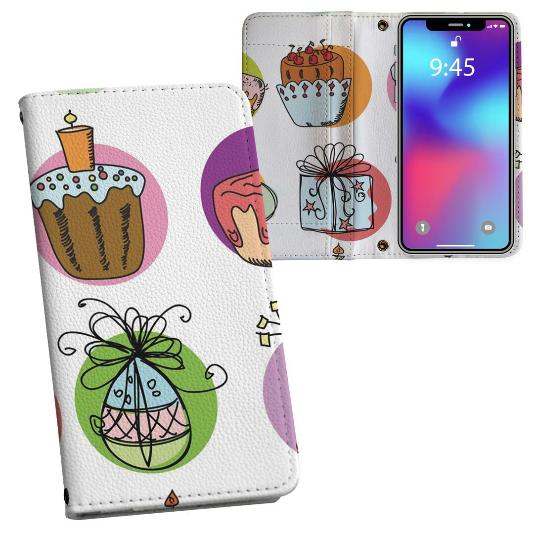 iPhone11 Pro Max 6.5インチ 専用 iphone11pronax アイフォン softbank docomo au 両面プリント 裏表 内側 ...