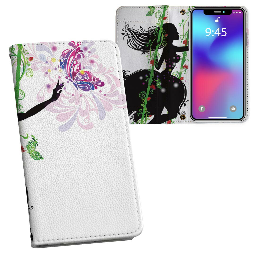 iPhone11 Pro Max 6.5インチ 専用 iphone11pronax アイフォン softbank docomo au 両面プリント 裏表 ..