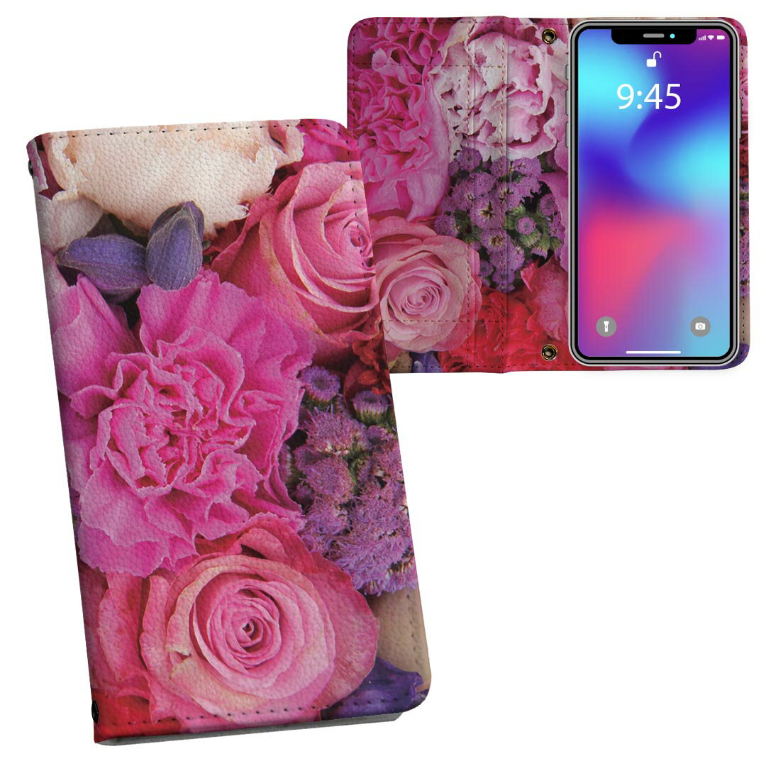 808SH AQUOS R3 アクオス アールスリー 808sh softbank ソフトバンク 両面プリント 裏表 内側 内面 スマホ カバー レザー ケース 手帳タイプ フリップ ダイアリー 二つ折り 革 フルデザイン 005404 写真 花 フラワー