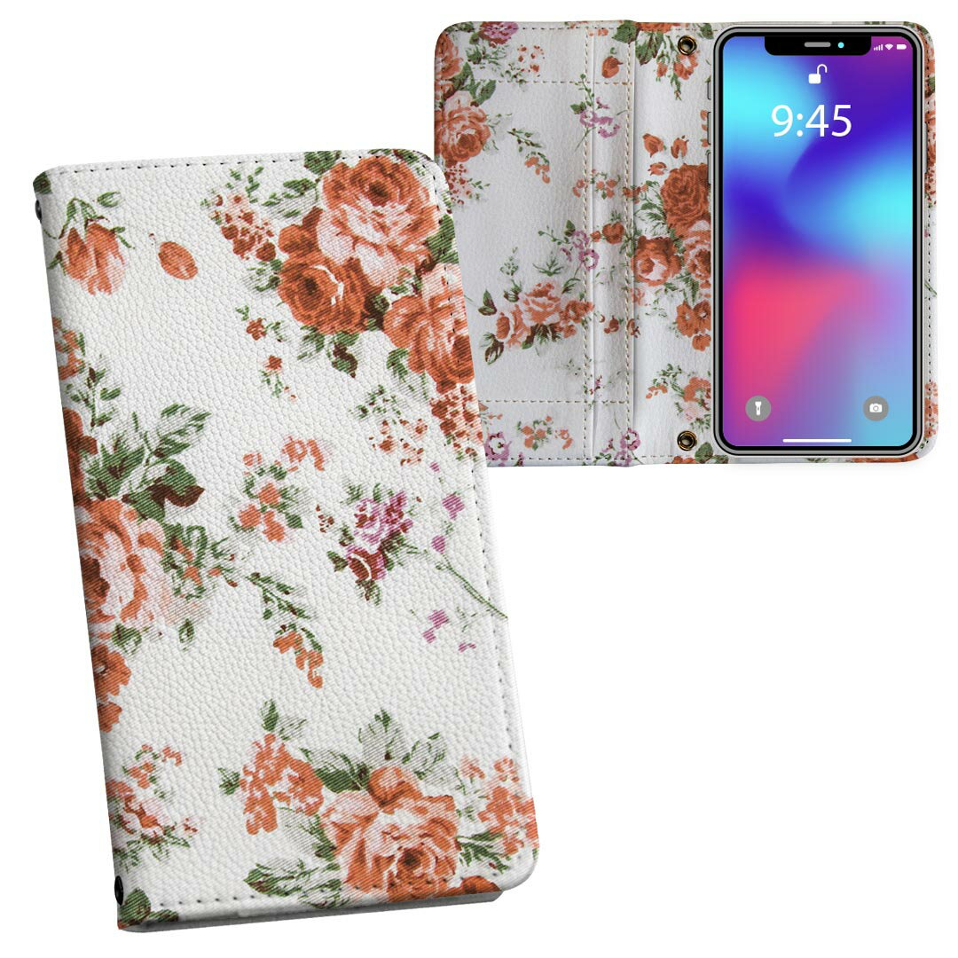 樂天商城 - iPhone11 Pro Max 6.5インチ 専用 iphone11pronax アイフォン softbank docomo au 両面プリント 裏表 内側 内面 スマホ カバー レザー ケース 手帳タイプ フリップ ダイアリー 二つ折り 革 フルデザイン 005432 フラワー 花　フラワー　模様