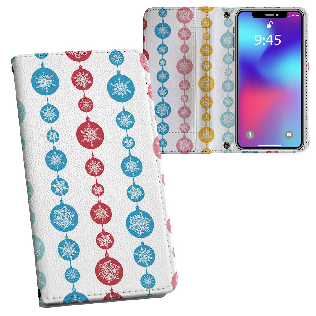 iPhone11 Pro Max 6.5インチ 専用 iphone11pronax アイフォン softbank docomo au 両面プリント 裏表 内側 内面 スマホ カバー レザー ケース 手帳タイプ フリップ ダイアリー 二つ折り 革 フルデザイン 005436 チェック・ボーダー 雪　結晶　カラフル