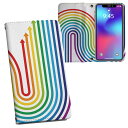iPhone11 Pro Max 6.5インチ 専用 iphone11pronax アイフォン softbank docomo au 両面プリント 裏表 内側 内面 スマホ カバー レザー ケース 手帳タイプ フリップ ダイアリー 二つ折り 革 フルデザイン 005472 クール 虹 レインボー