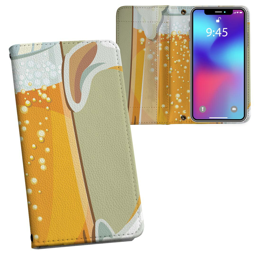 Mobile Phone Cases - SO-02H Xperia Z5 compact エクスペリア so02h docomo ドコモ 両面プリント 裏表 内側 内面 スマホ カバー レザー ケース 手帳タイプ フリップ ダイアリー 二つ折り 革 フルデザイン 005499 ビール　飲み物　イラスト