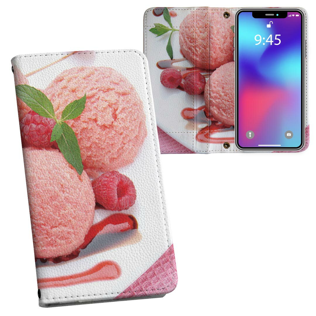 SH-02J AQUOS Ever アクオス エバー sh02j docomo ドコモ 両面プリント 裏表 内側 内面 スマホ カバー レザー ケース 手帳タイプ フリップ ダイアリー 二つ折り 革 フルデザイン 005519 写真　アイス