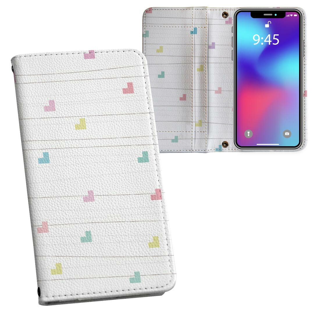 SH-02J AQUOS Ever アクオス エバー sh02j docomo ドコモ 両面プリント 裏表 内側 内面 スマホ カバー レザー ケース 手帳タイプ フリップ ダイアリー 二つ折り 革 フルデザイン 005553 ハート　模様