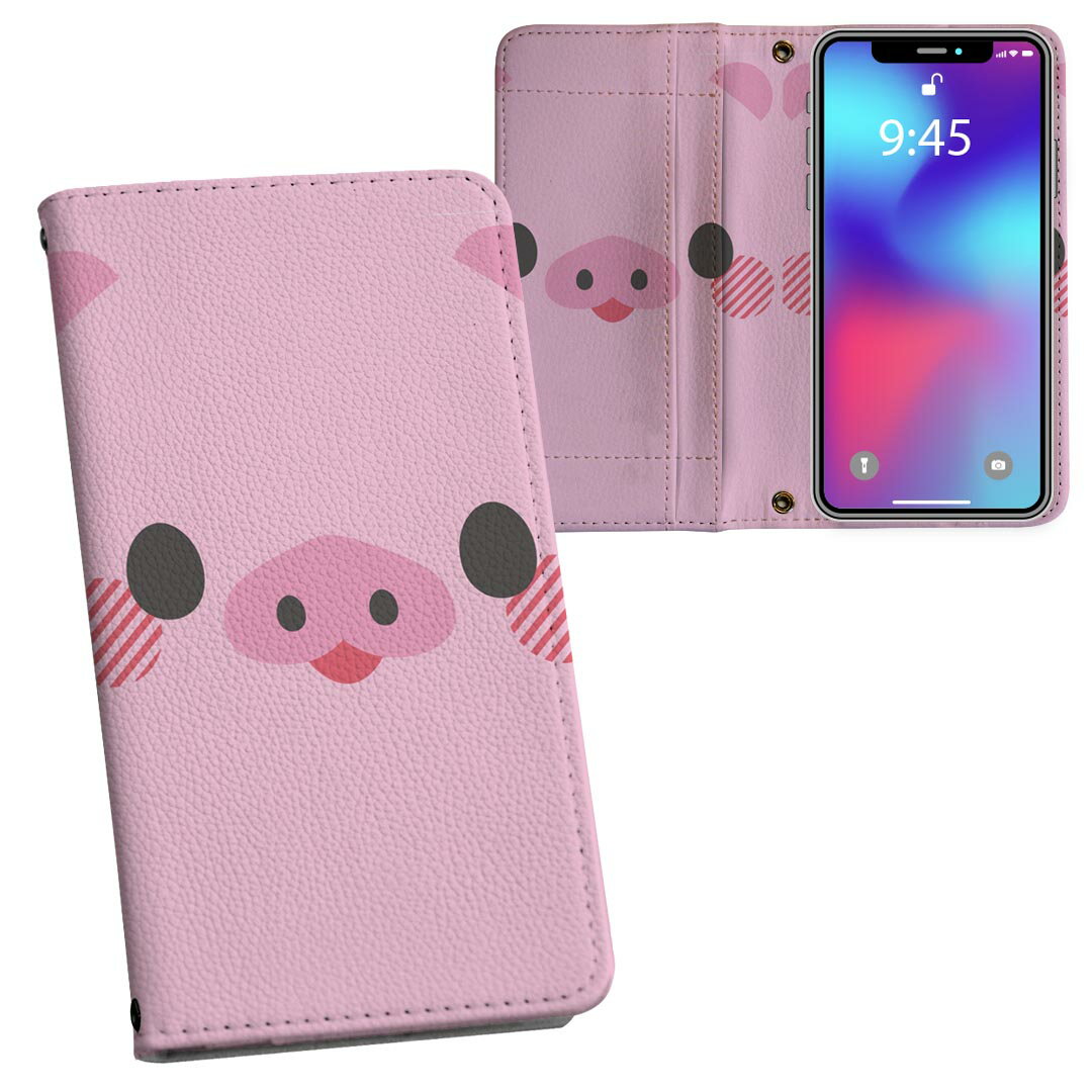F-01K arrows NX アローズ NX docomo ドコモ 両面プリント 裏表 内側 内面 スマホ カバー レザー ケース 手帳タイプ フリップ ダイアリー 二つ折り 革 フルデザイン 005567 動物 イラスト ぶた