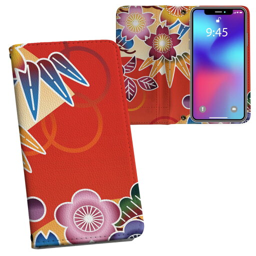 iPhone11 Pro Max 6.5インチ 専用 iphone11pronax アイフォン softbank docomo au 両面プリント 裏表 内側 内面 スマホ カバー レザー ケース 手帳タイプ フリップ ダイアリー 二つ折り 革 フルデザイン 005624 その他 花 フラワー 和風 和柄 iPhone11 Pro Max 6.5インチ 専用 iphone11pronax アイフォン softbank docomo au 両面プリント 裏表 内側 内面 スマホ カバー レザー ケース 手帳タイプ フリップ ダイアリー 二つ折り 革 フルデザイン 005624 その他 花 フラワー 和風 和柄