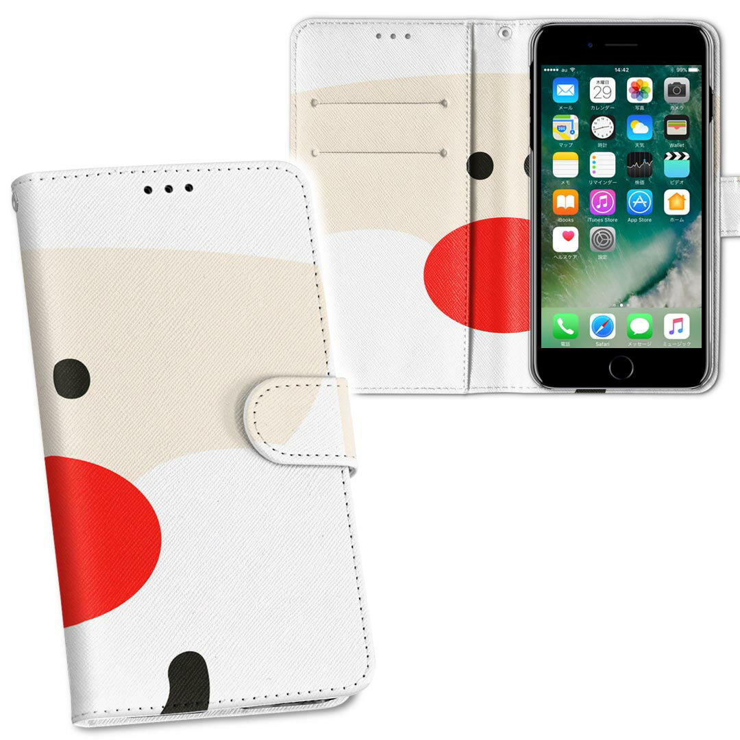 SH-02M AQUOS sense3 アクオス センススリー sh02m docomo ドコモ 両面プリント 裏表 内側 内面 スマホ カバー レザー ケース 手帳タイプ フリップ ダイアリー 二つ折り 革 フルデザイン 005686 イラスト　サンタ