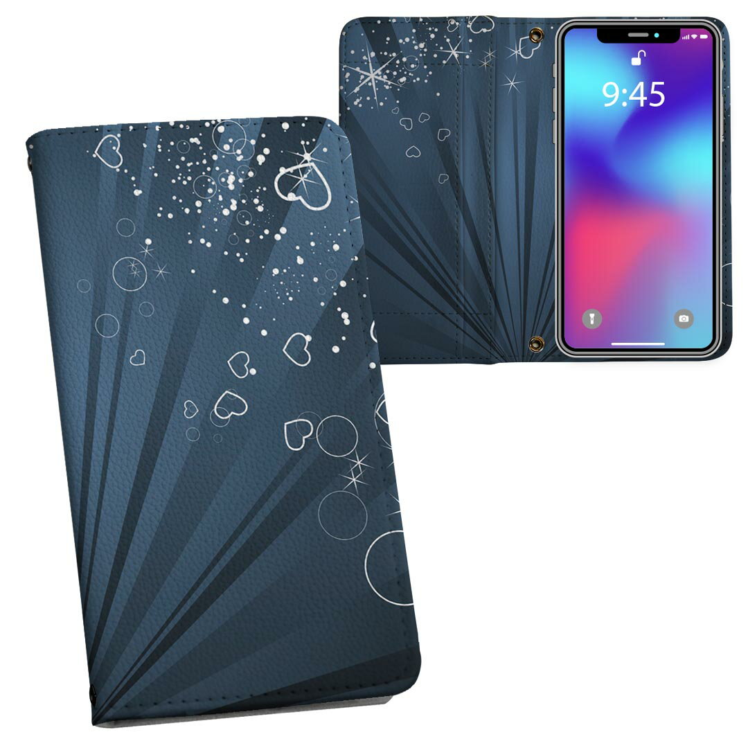 iPhone11 Pro Max 6.5インチ 専用 iphone11pronax アイフォン softbank docomo au 両面プリント 裏表 内側 内面 スマホ カバー レザー ケース 手帳タイプ フリップ ダイアリー 二つ折り 革 フルデザイン 005766 ラグジュアリー 青　ブルー　ハート