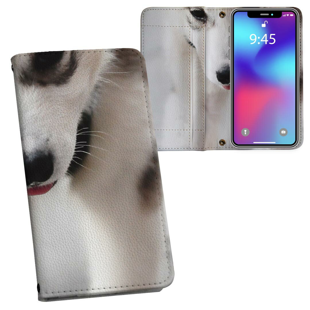 iPhone11 Pro Max 6.5インチ 専用 iphone11pronax アイフォン softbank docomo au 両面プリント 裏表 ..