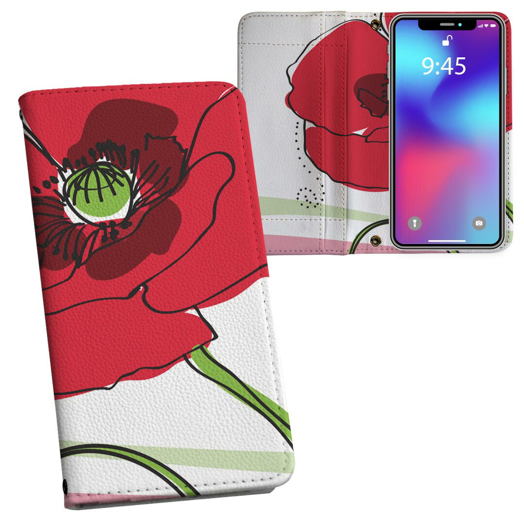 手帳型 docomo softbank au 両面プリント 裏表 内側 内面 スマホ カバー レザー ケース 手帳タイプ フリップ ダイアリー 二つ折り 革 フルデザイン 005840 花　フラワー　イラスト