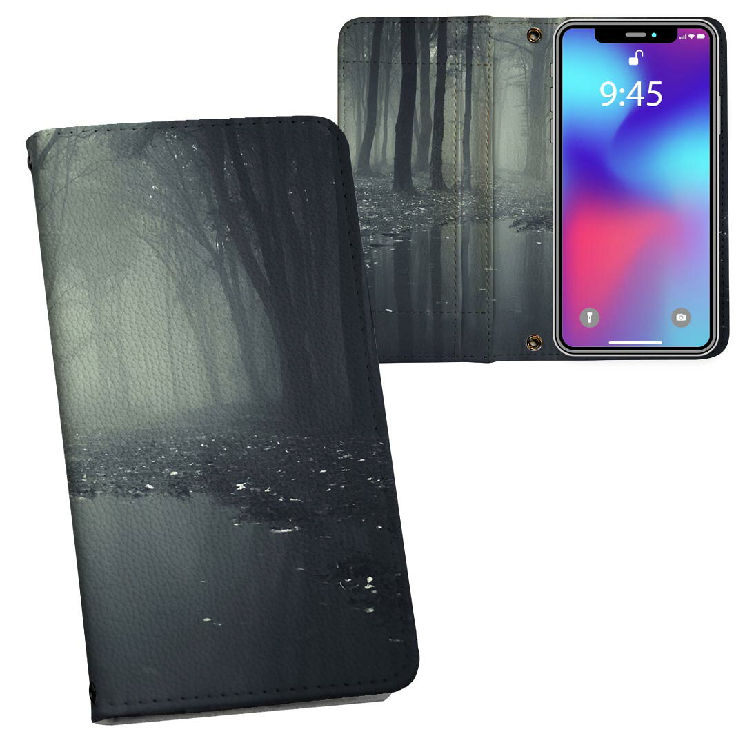iPhone11 Pro Max 6.5インチ 専用 iphone11pronax アイフォン softbank docomo au 両面プリント 裏表 内側 内面 スマホ カバー レザー ケース 手帳タイプ フリップ ダイアリー 二つ折り 革 フルデザイン 005900 写真・風景 写真　森　林