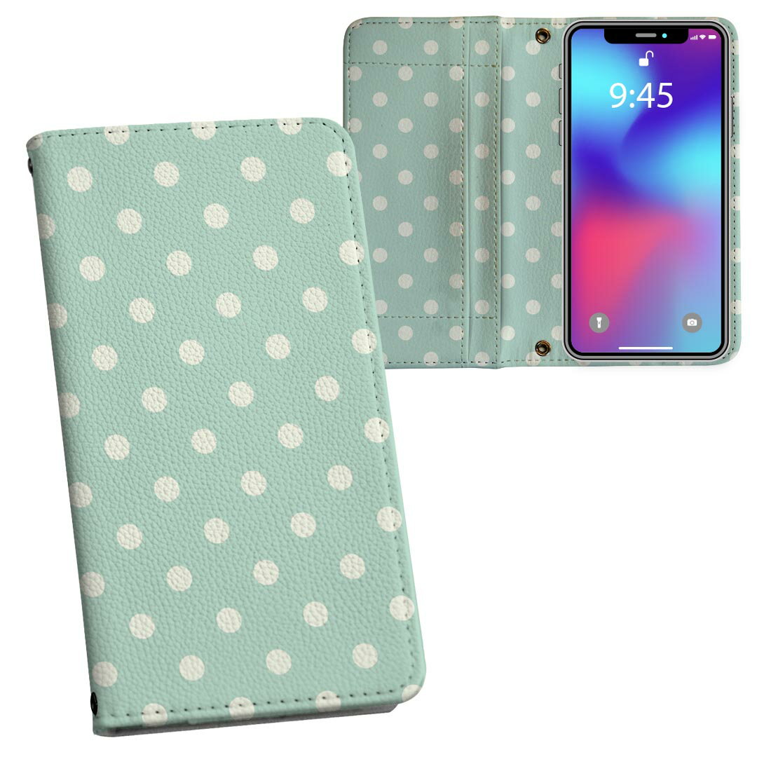 乐天商城 - URBANO V03 URBANOV03 アルバーノ au エーユー 両面プリント 裏表 内側 内面 スマホ カバー レザー ケース 手帳タイプ フリップ ダイアリー 二つ折り 革 フルデザイン 005948 アイス　水玉　イラスト