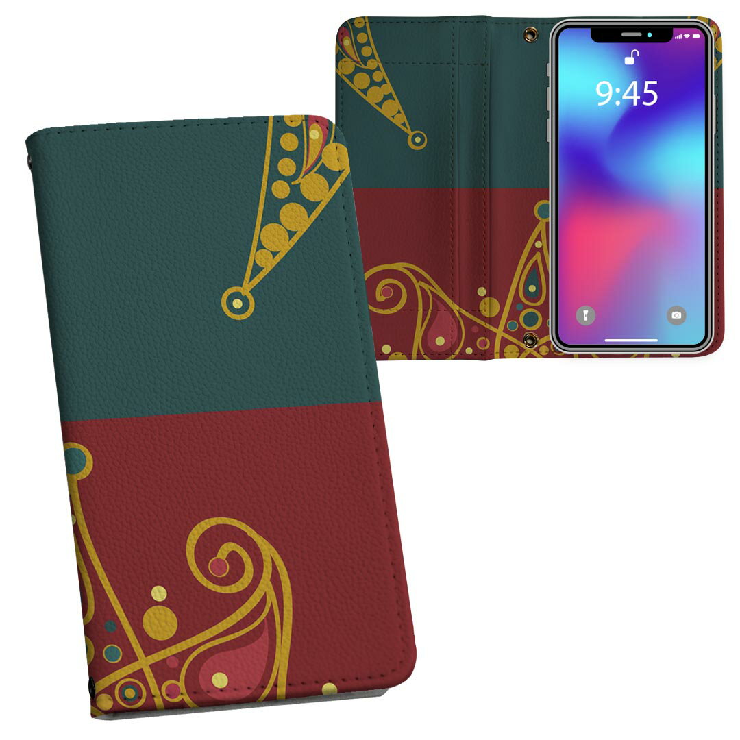 手帳型 docomo softbank au 両面プリント 裏表 内側 内面 スマホ カバー レザー ケース 手帳タイプ フリップ ダイアリー 二つ折り 革 フルデザイン 005957 花　フラワー　太陽　月