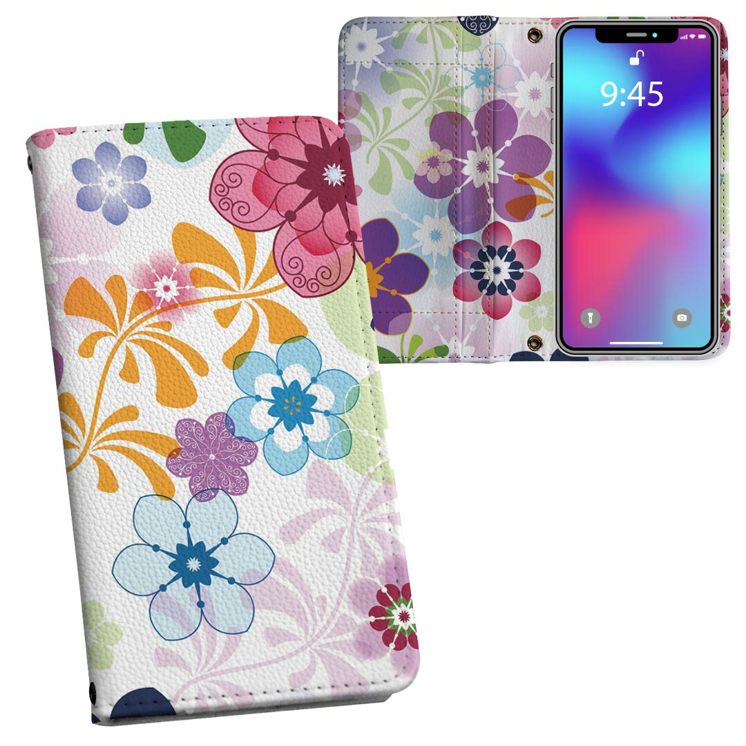 iPhone11 Pro Max 6.5インチ 専用 iphone11pronax アイフォン softbank docomo au 両面プリント 裏表 内側 内面 スマホ カバー レザー ケース 手帳タイプ フリップ ダイアリー 二つ折り 革 フルデザイン 006067 フラワー 花 フラワー 模様