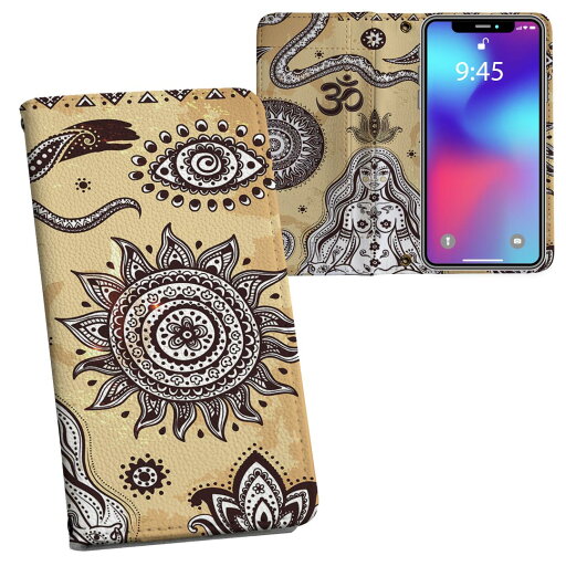 L-01L LG style2 エルジー スタイル ツー l01l docomo ドコモ 両面プリント 裏表 内側 内面 スマホ カバー レザー ケース 手帳タイプ フリップ ダイアリー 二つ折り 革 フルデザイン 006118 文様 アジアン イラスト L-01L LG style2 エルジー スタイル ツー l01l docomo ドコモ 両面プリント 裏表 内側 内面 スマホ カバー レザー ケース 手帳タイプ フリップ ダイアリー 二つ折り 革 フルデザイン 006118 文様 アジアン イラスト