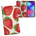 iPhone11 Pro Max 6.5インチ 専用 iphone11pronax アイフォン softbank docomo au 両面プリント 裏表 内側 内面 スマホ カバー レザー ケース 手帳タイプ フリップ ダイアリー 二つ折り 革 フルデザイン 006119 その他 イチゴ 苺 イラスト 模様