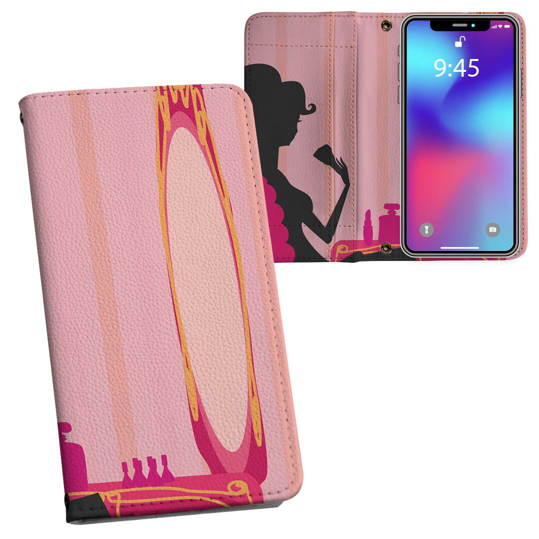 iPhone11 Pro Max 6.5インチ 専用 iphone11pronax アイフォン softbank docomo au 両面プリント 裏表 ..