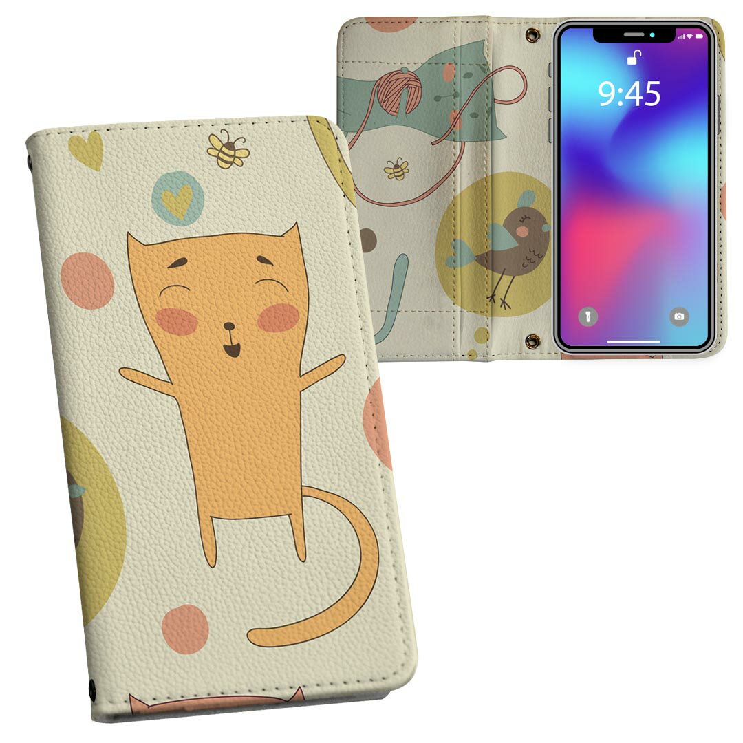iPhone11 Pro Max 6.5インチ 専用 iphone11pronax アイフォン softbank docomo au 両面プリント 裏表 内側 内面 スマホ カバー レザー ケース 手帳タイプ フリップ ダイアリー 二つ折り 革 フルデザイン 006245 ラブリー ねこ　猫　イラスト