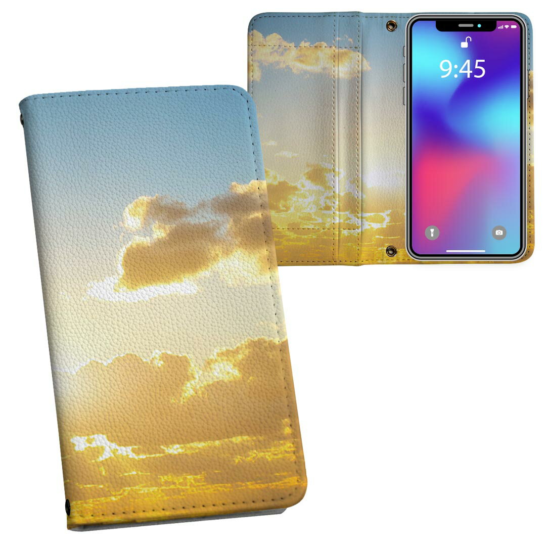 iPhone11 Pro Max 6.5インチ 専用 iphone11pronax アイフォン softbank docomo au 両面プリント 裏表 内側 内面 スマホ カバー レザー ケース 手帳タイプ フリップ ダイアリー 二つ折り 革 フルデザイン 006327 写真・風景 写真　海　空　夕日