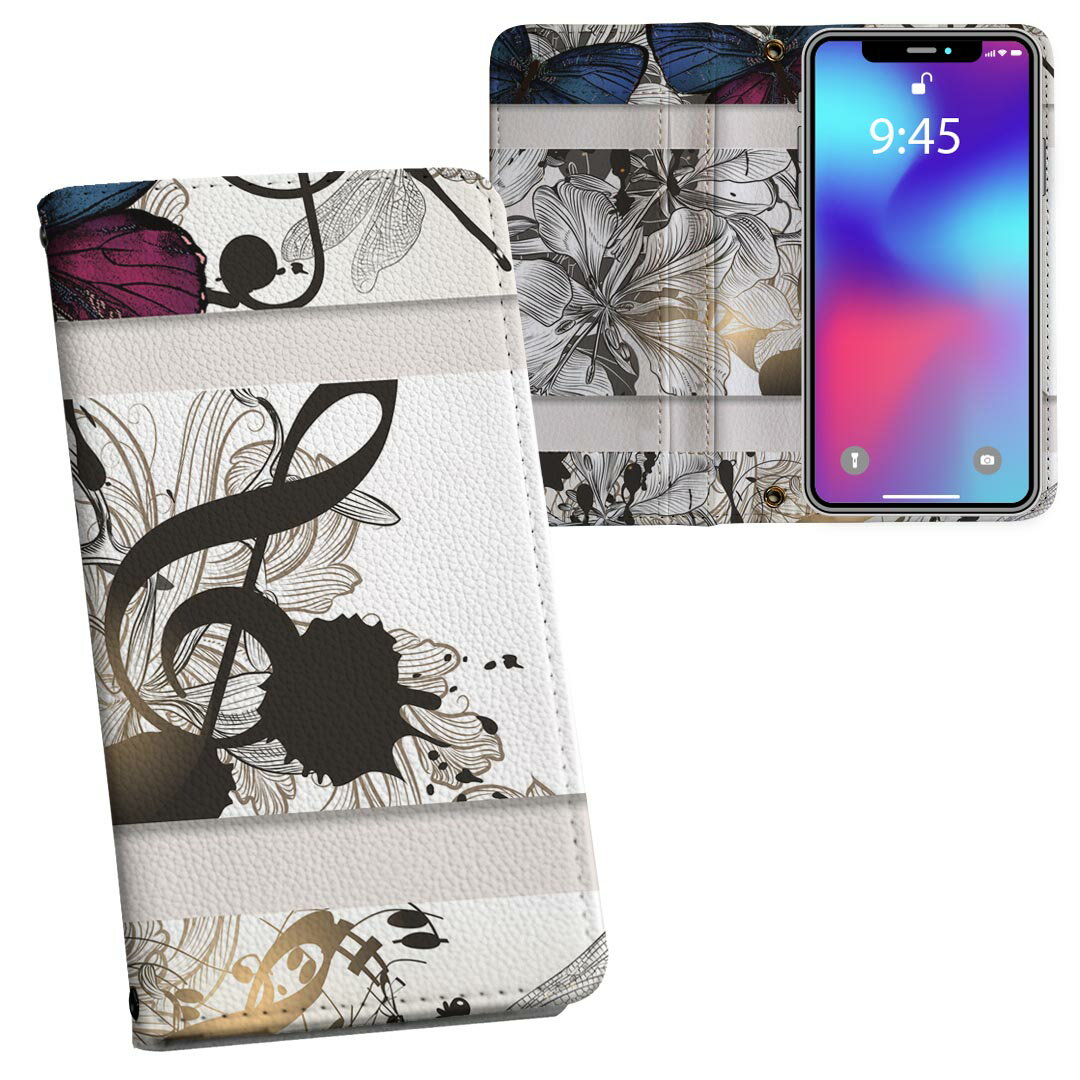 iPhone11 Pro Max 6.5インチ 専用 iphone11pronax アイフォン softbank docomo au 両面プリント 裏表 内側 内面 スマホ カバー レザー ケース 手帳タイプ フリップ ダイアリー 二つ折り 革 フルデザイン 006328 アニマル 花　フラワー　蝶