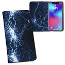 iPhone11 Pro Max 6.5インチ 専用 iphone11pronax アイフォン softbank docomo au 両面プリント 裏表 内側 内面 スマホ カバー レザー ケース 手帳タイプ フリップ ダイアリー 二つ折り 革 フルデザイン 006500 クール 雷 青 ブルー