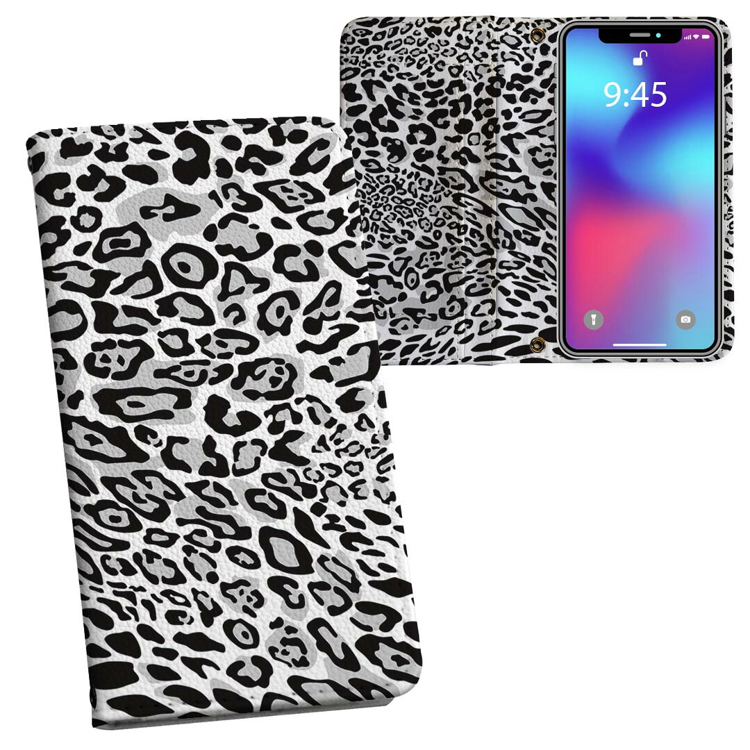 iPhone11 Pro Max 6.5インチ 専用 iphone11pronax アイフォン softbank docomo au 両面プリント 裏表 内側 内面 スマホ カバー レザー ケース 手帳タイプ フリップ ダイアリー 二つ折り 革 フルデザイン 006582 アニマル ヒョウ柄　動物　模様