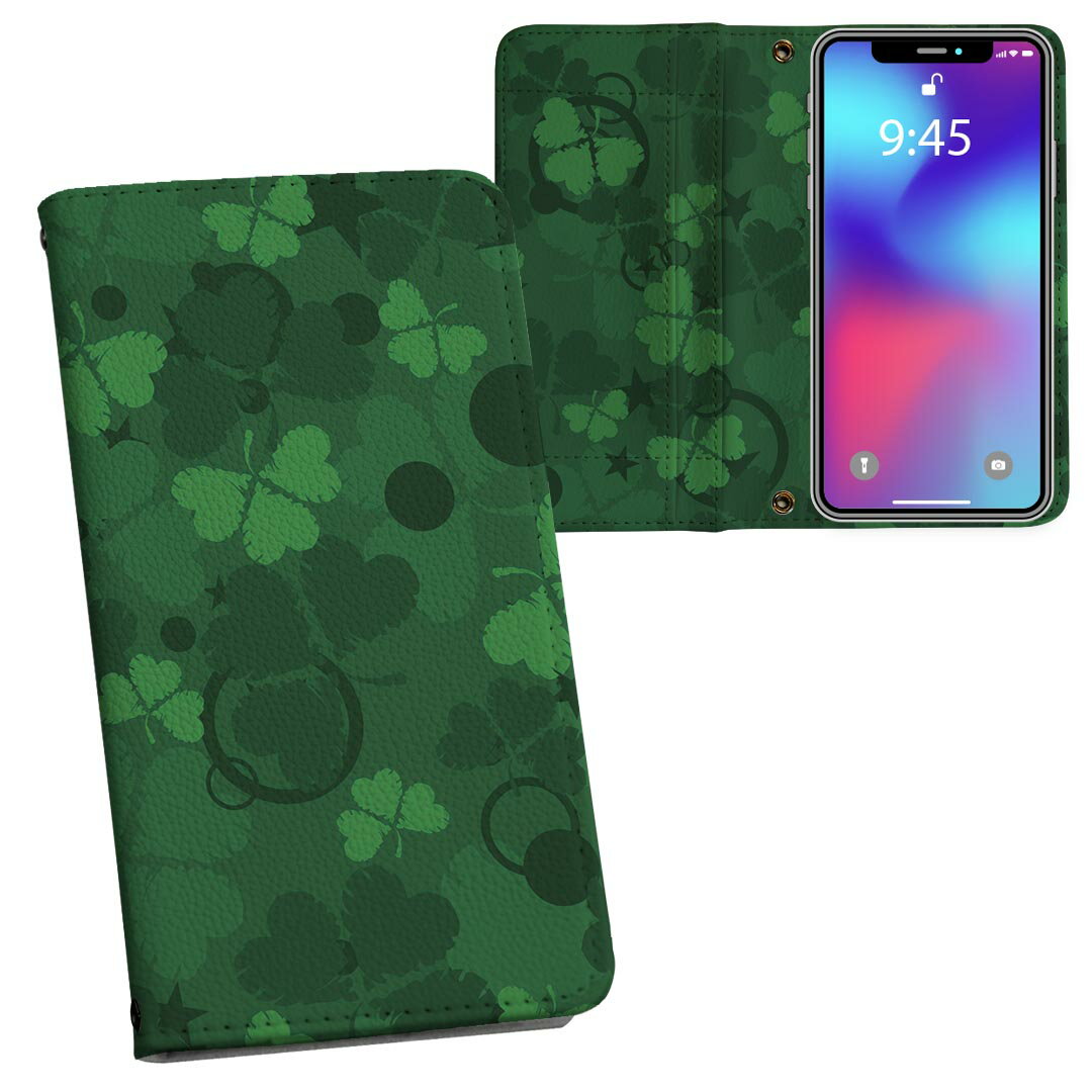 iPhone11 Pro Max 6.5インチ 専用 iphone11pronax アイフォン softbank docomo au 両面プリント 裏表 ..